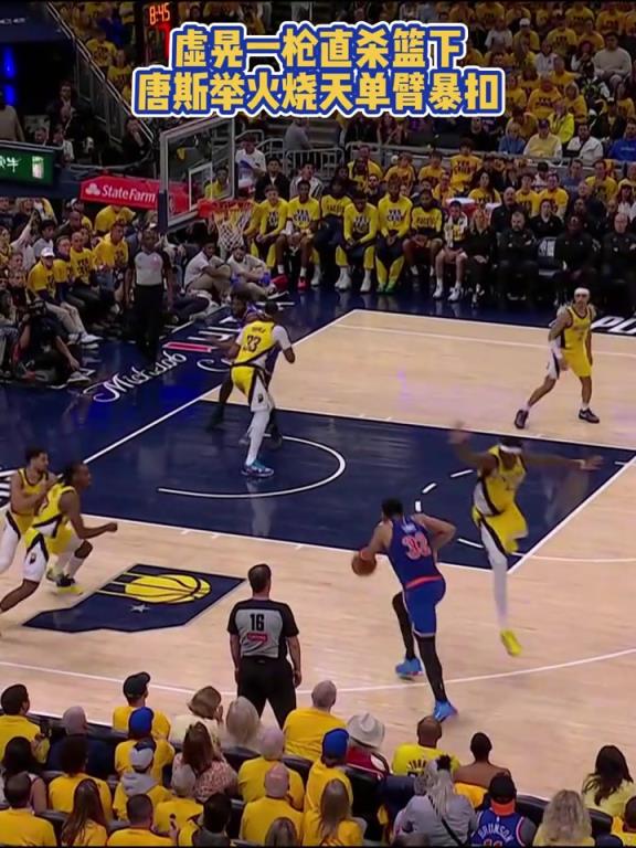 下半場能否逆轉(zhuǎn)？唐斯下半場貌似切換成為硬糖了