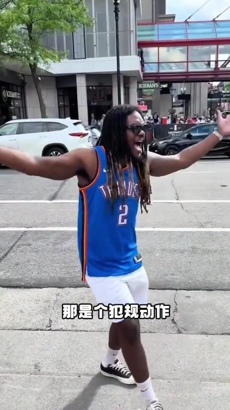 有點(diǎn)抽象！外國網(wǎng)友模仿SGA在場上的精彩表現(xiàn)