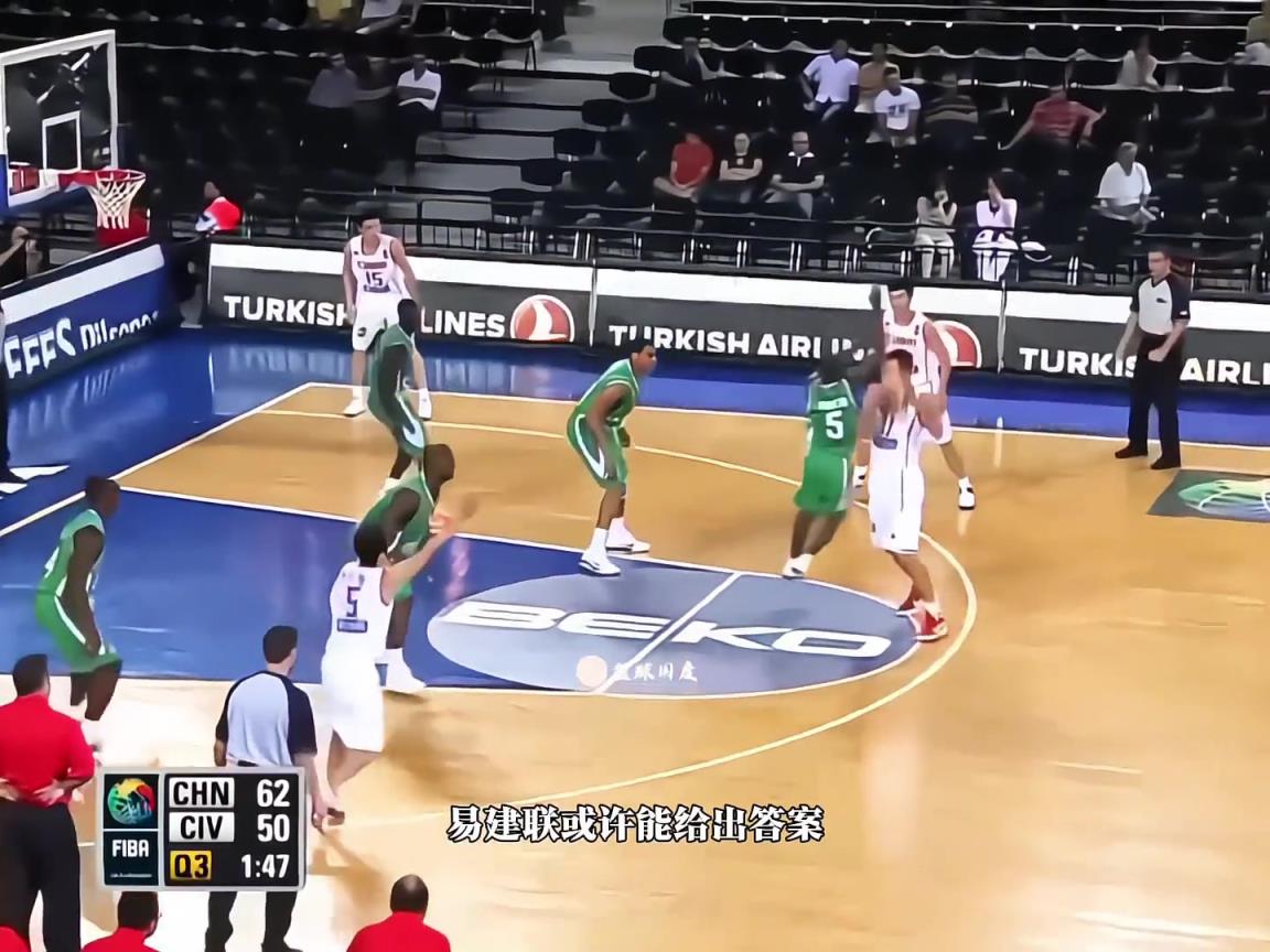 黃種人體測數(shù)據(jù)天花板！來看看當(dāng)年易建聯(lián)的選秀行情