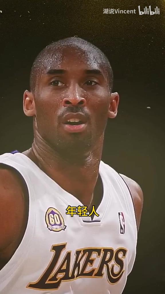 利文斯頓談科比：這家伙會的太多了，他用左手在我頭上后仰跳投！