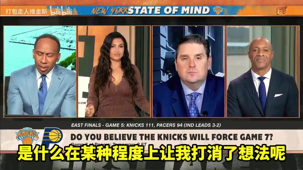 A史密斯：我相信尼克斯會晉級，但我看到總決賽對手是雷霆！