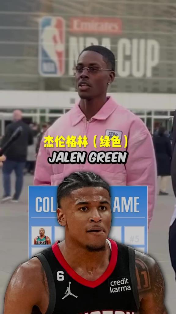 格林瘋狂上榜！美國(guó)街訪：你知道NBA名字帶顏色的球員嗎？